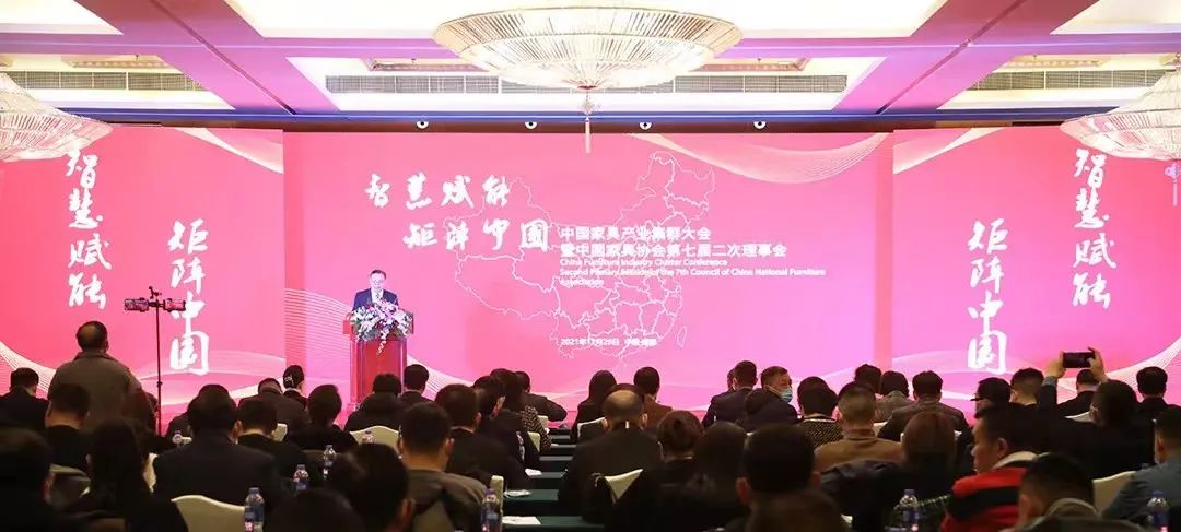 真人买球（中国）责任有限公司喜获“2021年中国家具产业集群品牌企业”