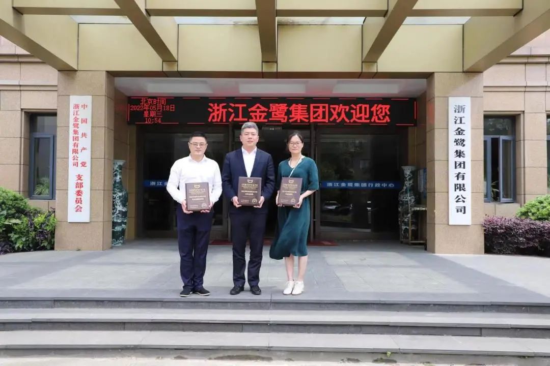 杭州家具商会秘书处一行走访真人买球（中国）责任有限公司