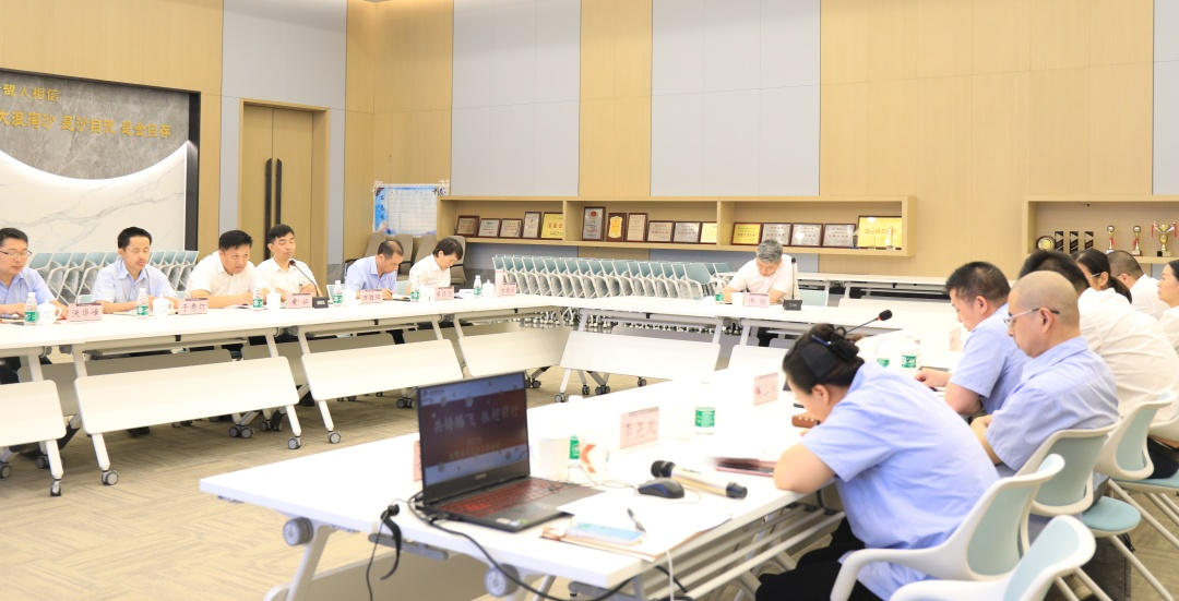 共铸腾飞 振翅前行|真人买球（中国）责任有限公司2023年年中工作会议顺利召开