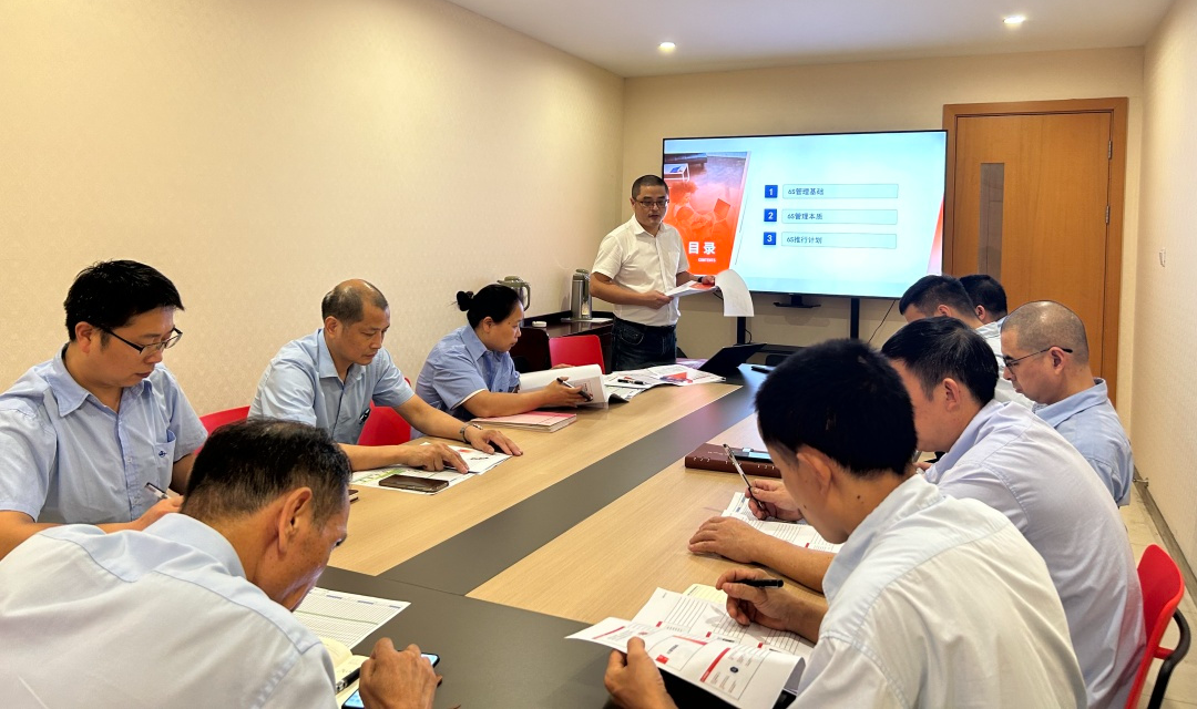 始于规范 成于素养|真人买球（中国）责任有限公司开展“6S”精益化管理启动会