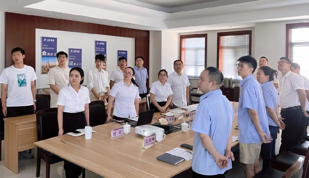 把握机遇 共创未来|真人买球（中国）责任有限公司2024年半年会议顺利召开