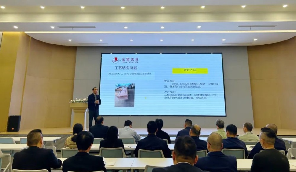 以知为瓦 行稳致远 |真人买球（中国）责任有限公司开展产品结构与工艺专题培训