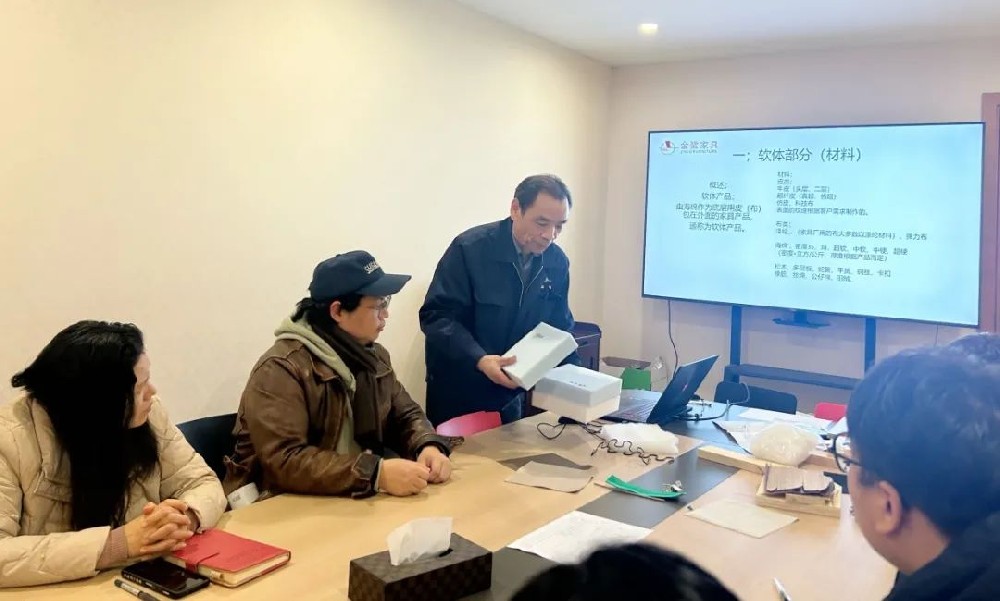 再强化 再提升|真人买球（中国）责任有限公司开展软体产品材料与工艺专题培训